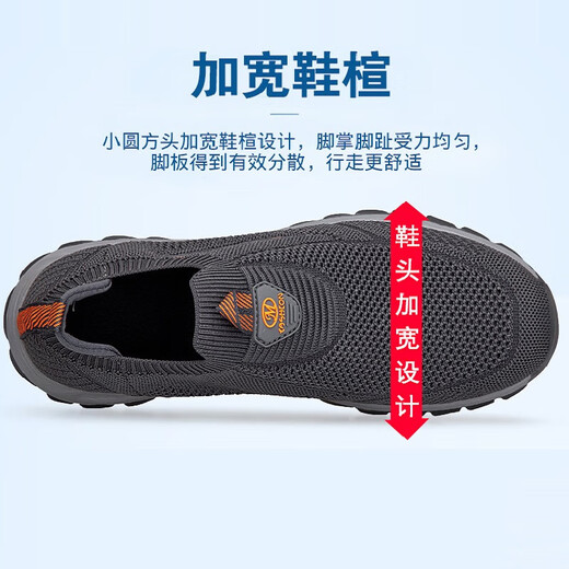 足立健足力健老人鞋男鞋夏季轻便透气爸爸妈妈鞋防滑软底中老年健步鞋女 9202深灰男 单层 42