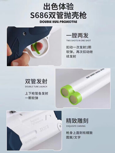 S686 Double-tube Spray Fusil Soft Bullet Casting Shelting Shell Hunting XM1014 Winchez Shotgun M79 Cadeau de jouet XM1014 Spray-Spray Dark Blue Standard Configuration