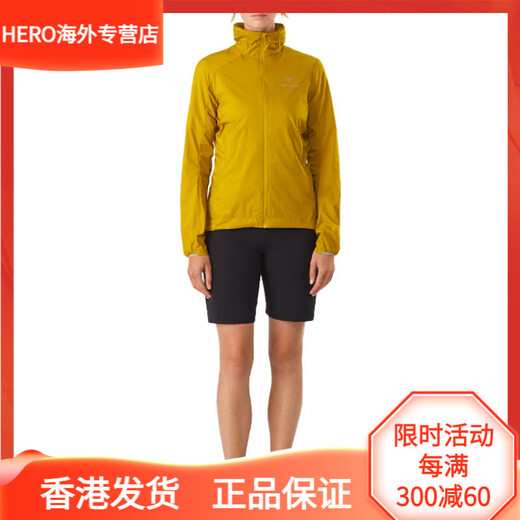 始祖鸟（ARC'TERYX） 始祖鸟  Nodin 系列 风壳户外防风可收纳连帽夹克 女款 褐色/Inertia XS