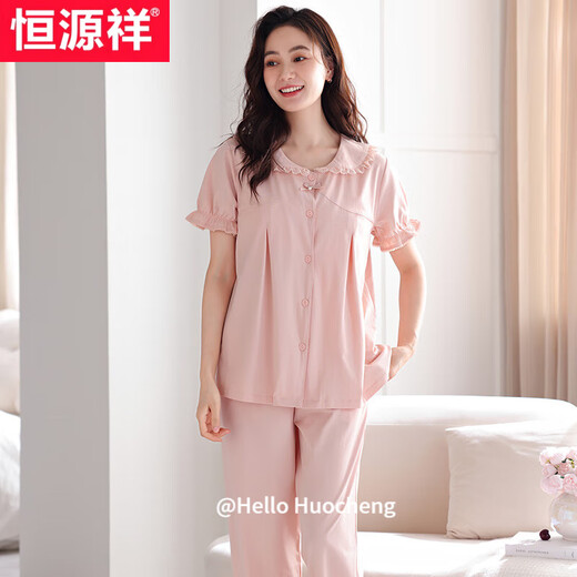 
Hengyuanxiang 2025 new pajamas women's summer with chest pad integrated pure cotton short-sleeved trousers home clothes spring and autumn thin set LSF-692 soft powder M 160 recommended weight 85-105Jin [Jin equals 0.5 kg]