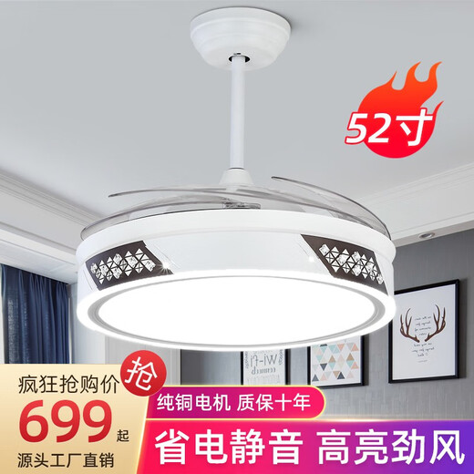 OPPLE's new invisible fan light 52-inch large wind power variable frequency ceiling fan lights for home living room and dining room integrated hanging silver 9930-52-inch living room variable frequency remote control