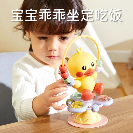 
Qianfeng baby dining chair dining table suction cup toys early education puzzle grasp comfort duckling baby rattle 0 dining chair turning - dinosaur [color box]