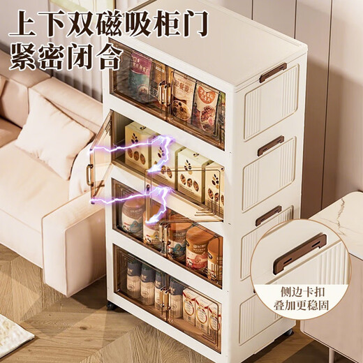Quanpin house storage cabinet wardrobe storage cabinet installation-free snack toy storage box kitchen thickened folding removable multi-layer