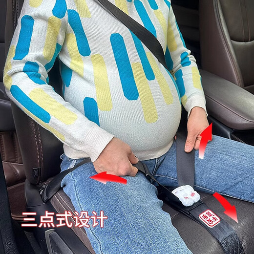 新款孕妇安全带防勒肚汽车专用开车孕妈坐车副驾驶座椅固定器怀孕 【小粉猪】黑色