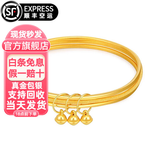 Glück ein Glück für ein oder zehn Goldarmband für Frauen drei Leben drei Welten Armband 999 Gold Bag Silber Small Bell Lotus Pod Blumenarmband Urlaub Geschenk drei Kreis Bellstil 54-60 Kreis Mundbeutel Gold 1,5 Gramm