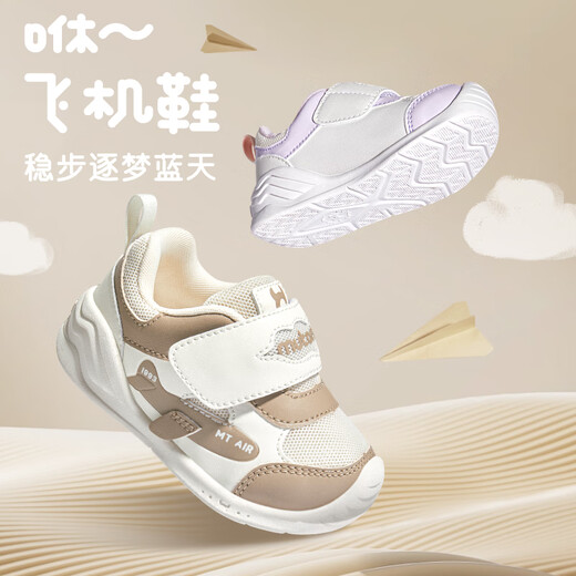 Shepherd boy [Clearing] Baby Toddler Shoes Spring and Autumn Women's Soft Sole Baby Toddler Shoes Functional Shoes Boys Leather Surface Anti-Slip Step Front Shoes Yunmika 8588 (Comfortable Double Net) 17 Shoes Inner Length 13.0cm/ Suitable for foot length 12.5cm