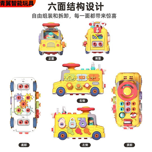溥畔儿童动手拆装拧螺丝玩具可拆装工程车宝宝修理工具套装男女孩 六面拆装工程车可收纳