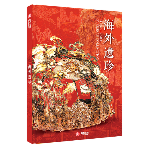 Complete Book of Chinese Architecture 137 representative Chinese architecture 608 pages 687 high-definition full-color large picture Architecture Culture Art Archaeology Civilization Literature Physics History Popular Science Books Ancient and Modern Architecture Art Chinese Architecture History ZF
