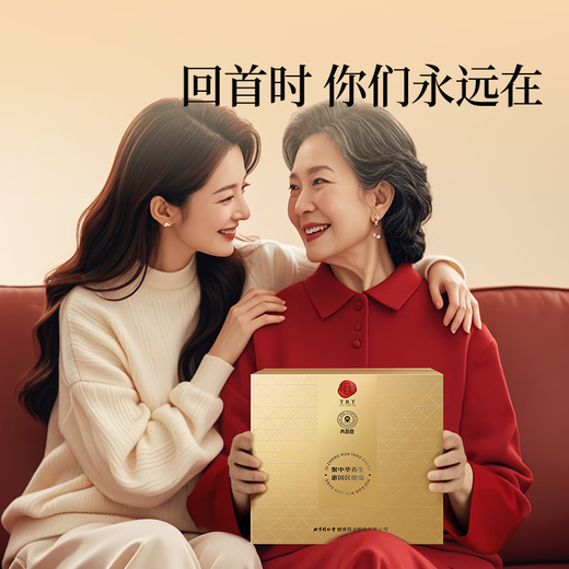 Tongrentang Marke Peking Tongrentang Cordyceps Cordyceps High-End-nahrhafte Geschenkbox Ernährungsprodukte für Älteste 1 Box 50g [Jinzun Geschenkbox] ungefähr 3 Stück/Gramm 150 Stücke