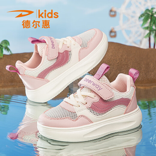 Del Hui Children's Shoes Sports Sports Shower Summer 2025 Nuevas chicas livianas Softle Single Mesh Avalte Agradable Color de niñas 3524 Panda Color (primavera y malla de otoño) 28 Longitud interior 17.7/pie de longitud 16.7