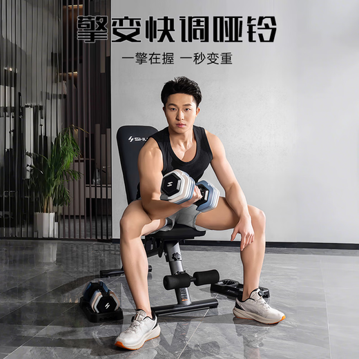 舒华（SHUA）快调哑铃可调节力量训练家用男女健身器材SH-Q690-11KG极光彩