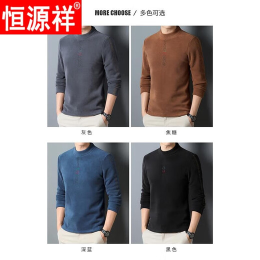 恒源祥秋冬季长袖t恤男卫衣加绒加厚中年休闲半高领德绒打底衫保暖上衣 7030蓝色 L