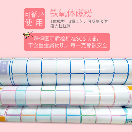 Mur des points de récompense pour enfants 23 Trésors Points de la famille Règles de récompense Cousin Parent-Child Travail et repos Planifier la croissance des enfants Bébé bébé mignon fan de chat Blanche Blanc Film 280 pièces Iron / mur collant