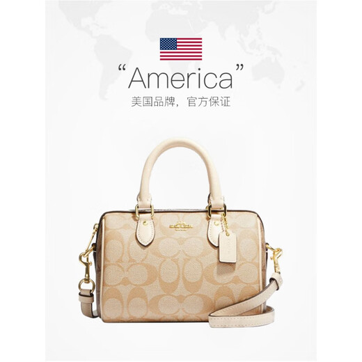 CoaCH Lacey20 classic presbyop handheld crossbody bag Boston mini pen bag official flagship [Medium bean paste color] CY679 IMXI9