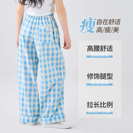 艾卡诺 I.KARNOW女童阔腿裤冰丝2025夏季新款蓝色格子裤儿童女孩裤子夏装休闲直筒 15307蓝+15252粉【两条装】 160