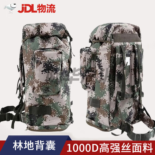 Jihua Household Training Camouflage Backpack 01B Cold Area Carrying Equipment Backpack Outdoor Mountaineering Camping Tactical Backpack 100L Large Backpack Woodland 100L Genuine 1000D High-Strength Silk Fabric