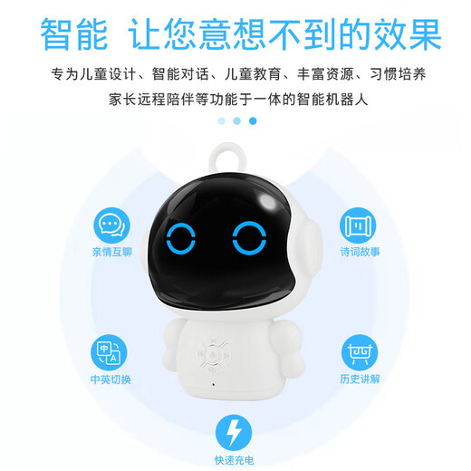 
Children's intelligent robot early education machine wifi education learning machine voice dialogue gift toy factory Xiaoxiaobai-blue