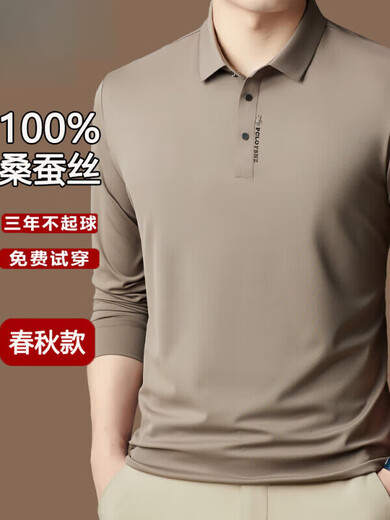 金利来（Goldlion）轻奢桑蚕丝长袖t恤男春秋2024新款男士夏季薄款polo打底衫 黑色[3878] 均码 M/165[100-120斤]