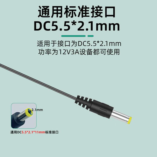 Kleine Ohrenüberwachung Stromversorgung 12V3A Adapter Fußspannung Stabilisierungsversicherungskamera Switch Transformator 3C Zertifiziertes HMQ-Z36A-12c