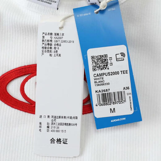adidas adidas [大天天] Clover Women's CAMPUS2000 TEET Shirt KA2687 XS