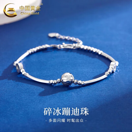 China Gold (CHINA GOLD) Bounce Beads Platinum Bracelet Women's Transfer Beads pt950 Platinum Bracelet Wedding Gift for Girlfriend Birthday Gift for Wife PT950 Platinum Bounce Beads Crushed Ice Bracelet About 6.6g
