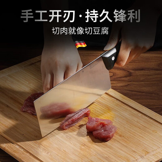 WMF福腾宝家用刀具中式厨刀菜刀厨刀刀架刀具classicline刀具 7件套