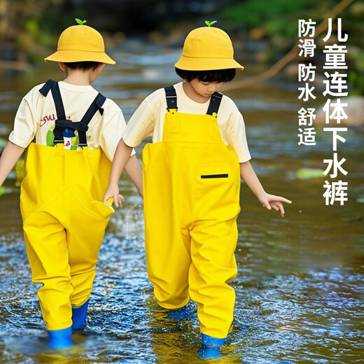 蓝鸥盾儿童男女赶海服雨鞋雨靴连体下水裤玩水服防水涉水裤YX1050 29
