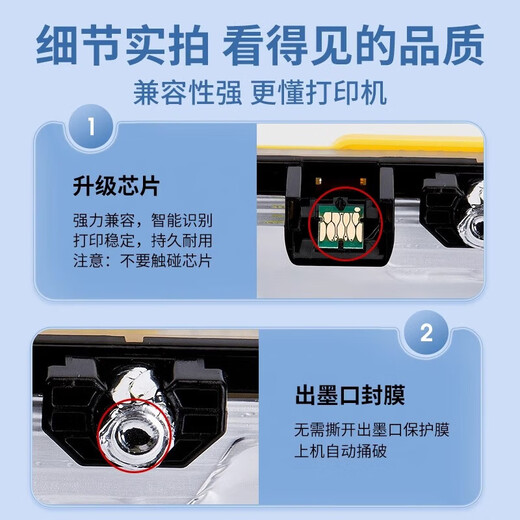 原装适配EPSON爱普生C869墨盒T9731-T9734墨袋WF-C869RA C869DRTW T9743 红色M735ML