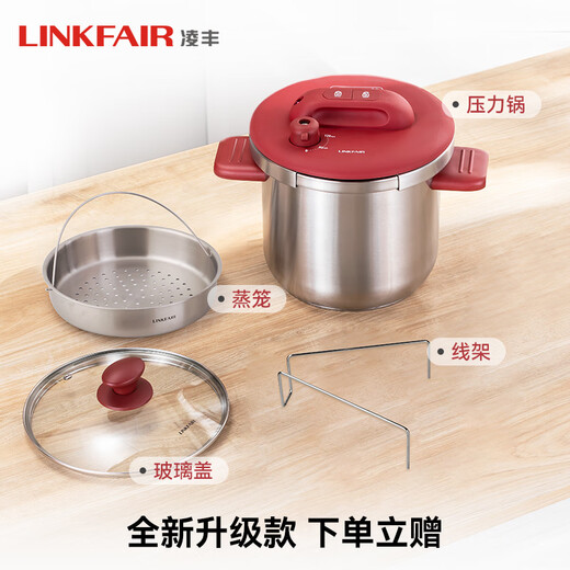 Lingfeng pressure cooker household pressure cooker explosion-proof stainless steel pressure cooker one-hand opening and closing gas stove induction cooker universal