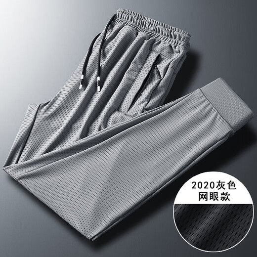 胖东来 DL冰丝空调裤男士休闲运动卫裤夏季薄款潮流网眼速干直筒宽松长 9922-黑色 L