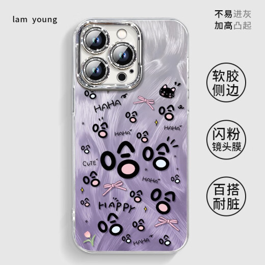 繁航哈哈文字适用苹果15手机壳16新款iphone15promax套14pro镜头全包1 羽毛银天使眼-银色-NM13794哈哈 iPhone16