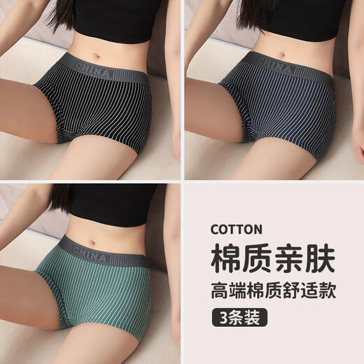 
NJSKAKW pure cotton new women's underwear, all-cotton sports boxer pants for girls stripes, trendy and personalized girl boxer shorts 6197 black + dark gray + red pure cotton set 3 strips L weight 100-120 Jin [Jin equals 0.5 kg]