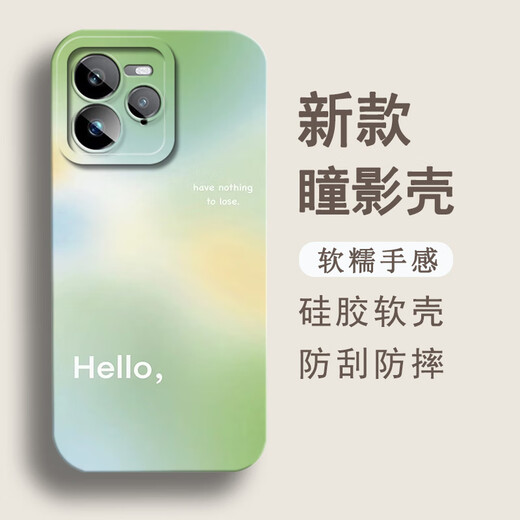 鸿狮适用于realme真我Gt7pro手机壳RMX5010潮流液态硅胶软胶ins风硅胶全包边时尚女款防摔新款个性瞳影 597757greencloud-白 OPPOREALMEGT7PRO【单壳】