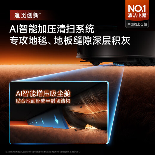 追觅扫地机器人X50Pro增强版【咨询立减千元】洗拖扫拖一体家用自动清洁智能基站热水洗拖烘干越障 【咨询立减千元】X50Pro增强 超薄嵌入版