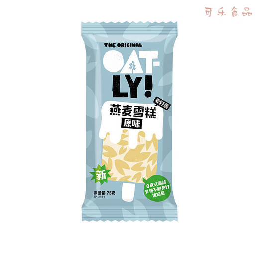 OATLY 20 pieces OATLY plant-based original ice cream McLight Snow Latte ice cream cold drink original flavor 20 pieces (1500g)