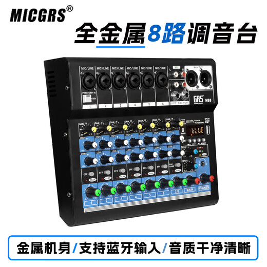 MICGRS professional 8-channel, 12-channel, 16-channel mixer, 256 reverberation effects, stage conference performance recording, live broadcast, USB recording, Bluetooth with sound card, mixer auxiliary output NB8 (high-definition sound quality, metal body)