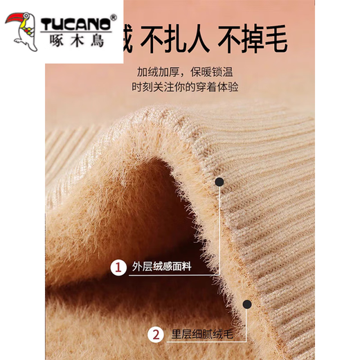 Woodpecker bottoming turtleneck sweater men's bottoming sweater autumn and winter inner sweater plus velvet and thickened white one-piece velvet sweater 10301/7003 white plus velvet and thickened L