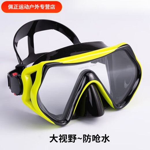 Zailu large-frame swimming goggles high-definition anti-fog diving goggles equipped with nose protection all-in-one men's and women's anti-horizontal light swimming goggles pink goggles - high-definition anti-fog and free earplugs and nose clips