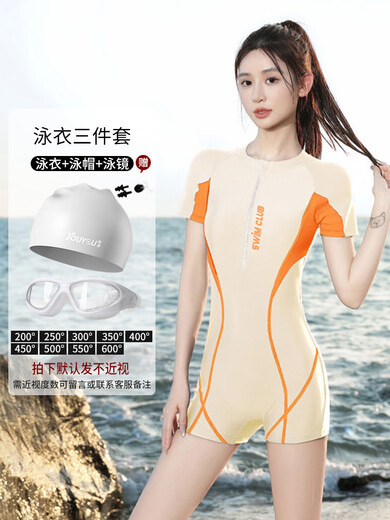 JPHZNB泳衣女款遮肉显瘦游泳馆专用新款保守连体平角运动温泉泳装15052 黄色+防水袋 M[建议体重80-95斤] 均码