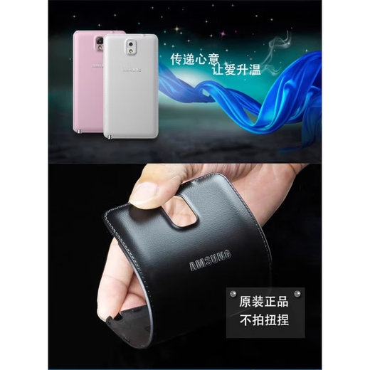 Samsung (SAMSUNG) is suitable for Note4 original back cover N9108V mobile phone case N9106 battery cover Note3 back case S5 transparent silicone cover G9008v Samsung Note4 back cover black Note4 other Samsung models
