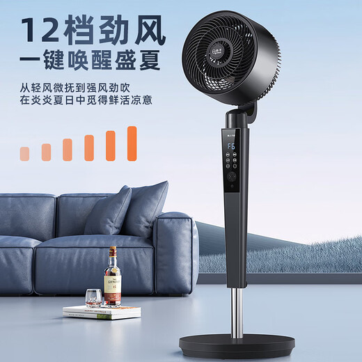 Yangtze Air Circulation Fan Electric Fan Household Desktop Vertical Quiet Bass Shaking Fan High Wind Power 3D Intelligent Remote Control Floor Fan Violent Turbo Fan Living Room Bedroom Energy-Saving Electric Fan Mechanical Model 3 Gears + Aromatherapy + Figure Eight Shaking Head Fan + Platform Dual Use