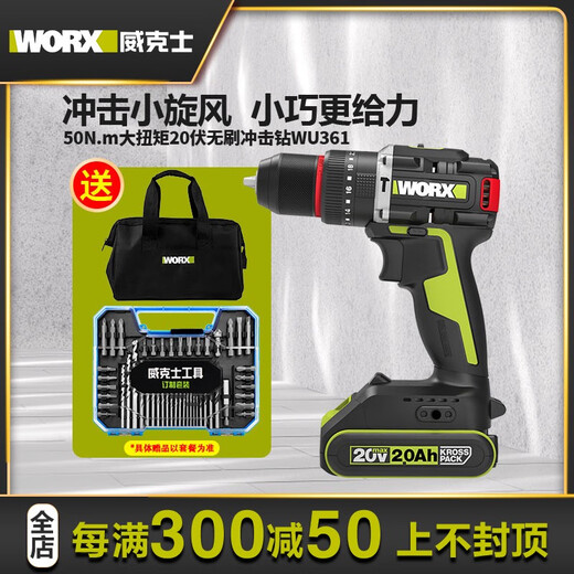 JPHZNB WU173 / WU361 Charges sans balais Impact de chargement Lithium Batterie Tournevis à outil d'alimentation de la maison Flash Flash Wu361 + WU3884.0 Double électrique + charge rapide