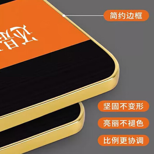 耐用企业文化墙车间公司会议办公室员工激励志标语墙贴背景墙面装 新工作态度十一项 - QT2694-款八 60*120cm【10mm雪晶板+黑色包边