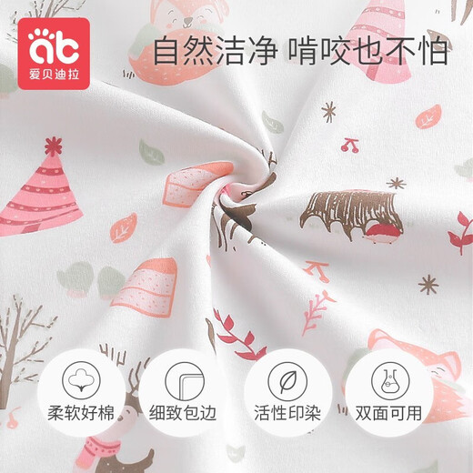 爱贝迪拉（AIBEDILA）婴儿隔尿垫纯棉a类防水透气可洗大尺寸姨妈护理儿童隔夜尿布床垫 A类纯棉-80*100cm-海底世界