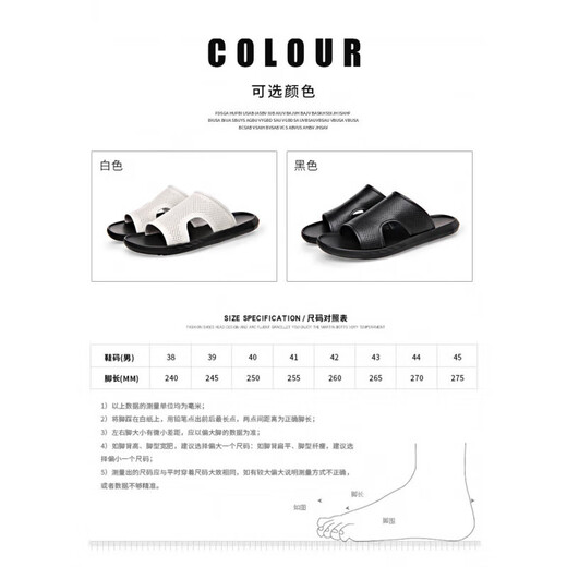 NOSSKISS国际奢侈品牌男鞋拖鞋高端男士一字拖舒适防滑沙滩鞋时尚百搭凉拖 白色【品牌礼盒】 40