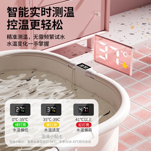 奔麦婴儿游泳桶家用洗澡盆成人泡澡桶折叠浴缸儿童澡盆洗澡神器加大 (不锈钢支架+感温)+置物架+浴袋