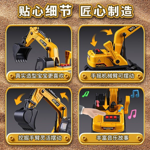 Zhuangzhuang Tiger Excavator 1-3 years old children's excavator toy vehicle engineering vehicle large excavator model boy baby excavator yellow sound and light music