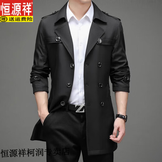 Hengyuanxiang windbreaker men's mid-length jacket men's 2025 spring and autumn new suit collar double-breasted casual British style coat men's clothing 12158 mid-length navy blue regular L 175 suggest 130-145Jin [Jin equals 0.5 kg]