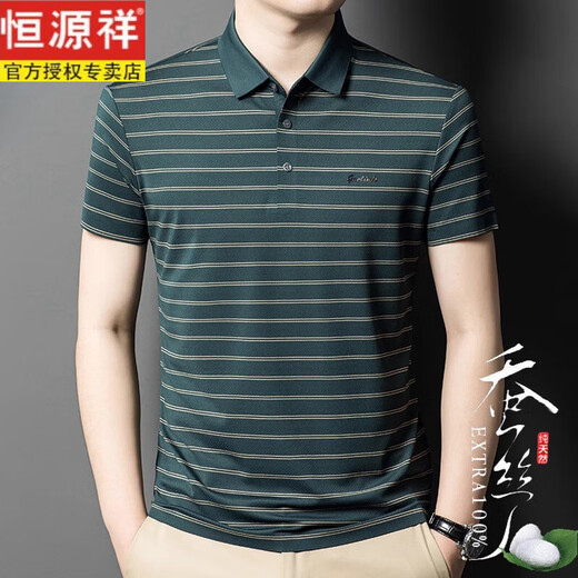 Hengyuanxiang Leicht Luxus Special 100% Mulberry Seide Kurzarm T-Shirt Herren Sommerseide mittlere Mitte des Mitte des Mitte des Alters Closen-Hälfte Polo-Hemd 13563 Blau M Größe 165