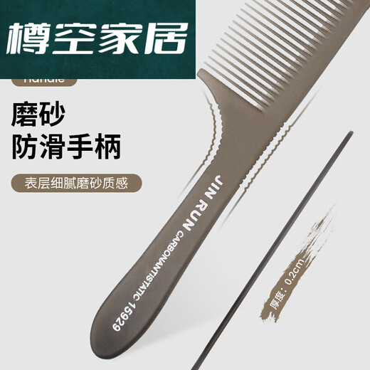 Sanqihu Professional Hair Stylist Special Haircut Check Hair Chec
